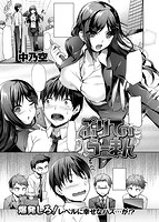 COMIC失楽天 2014年12月号のサンプル画像12