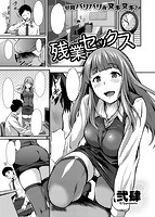 COMIC失楽天 2014年12月号のサンプル画像13