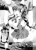 COMIC失楽天 2014年12月号のサンプル画像15