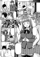 失楽天 2015年12月号のサンプル画像0