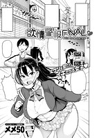 失楽天 2015年12月号のサンプル画像1