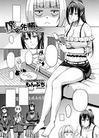 失楽天 2015年12月号のサンプル画像6