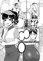 失楽天 2015年12月号のサンプル画像7