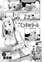 失楽天 2015年12月号のサンプル画像9