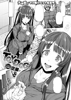 失楽天 2015年12月号のサンプル画像11