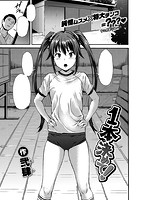 失楽天 2015年12月号のサンプル画像14