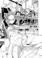 失楽天 2015年12月号のサンプル画像15