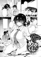 失楽天 2017年12月号のサンプル画像2