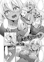 失楽天 2017年12月号のサンプル画像3