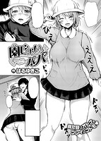 失楽天 2017年12月号のサンプル画像6