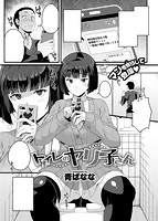 失楽天 2017年12月号のサンプル画像8