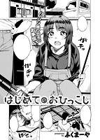 失楽天 2017年12月号のサンプル画像9