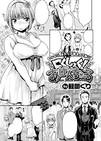 失楽天 2017年12月号のサンプル画像11