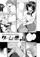 失楽天 2018年12月号のサンプル画像1