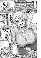 失楽天 2018年12月号のサンプル画像3