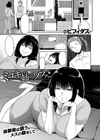 失楽天 2018年12月号のサンプル画像6