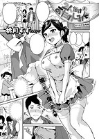 失楽天 2018年12月号のサンプル画像9