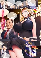 失楽天 2019年12月号のサンプル画像0