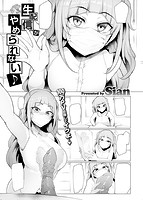 失楽天 2019年12月号のサンプル画像1