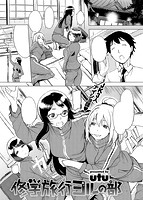 失楽天 2019年12月号のサンプル画像2