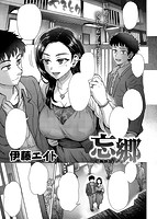 失楽天 2019年12月号のサンプル画像5