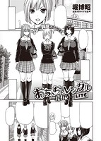 失楽天 2019年12月号のサンプル画像6