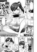 失楽天 2019年12月号のサンプル画像8