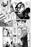 エリザ様ご用心!!のサンプル画像2