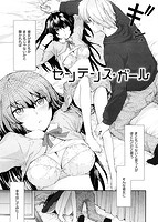 センテンスガールのサンプル画像0