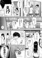 レンアイサンプルのサンプル画像3