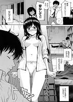 レンアイサンプルのサンプル画像5