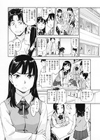 私えっちですよ？のサンプル画像1