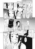 私えっちですよ？のサンプル画像2