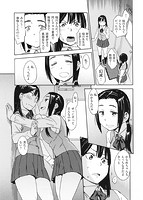 私えっちですよ？のサンプル画像4