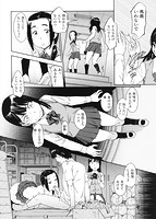 私えっちですよ？のサンプル画像5