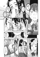 私えっちですよ？のサンプル画像6