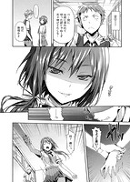 少女のトゲのサンプル画像3