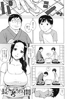 淫ママのサンプル画像0