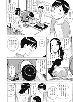 淫ママのサンプル画像1