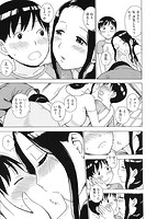 淫ママのサンプル画像2