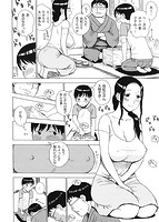 淫ママのサンプル画像5