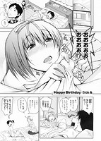 セックスホリックのサンプル画像0