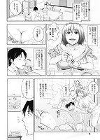 セックスホリックのサンプル画像1