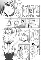 セックスホリックのサンプル画像2