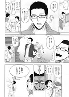 セックスホリックのサンプル画像3