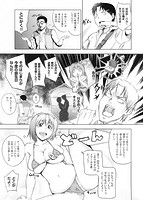 セックスホリックのサンプル画像4