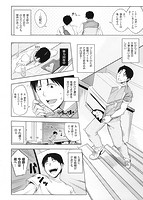 セックスホリックのサンプル画像5