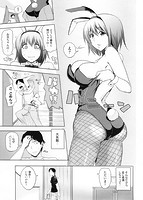 セックスホリックのサンプル画像6