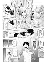 セックスホリックのサンプル画像7