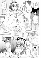 セックスホリックのサンプル画像8